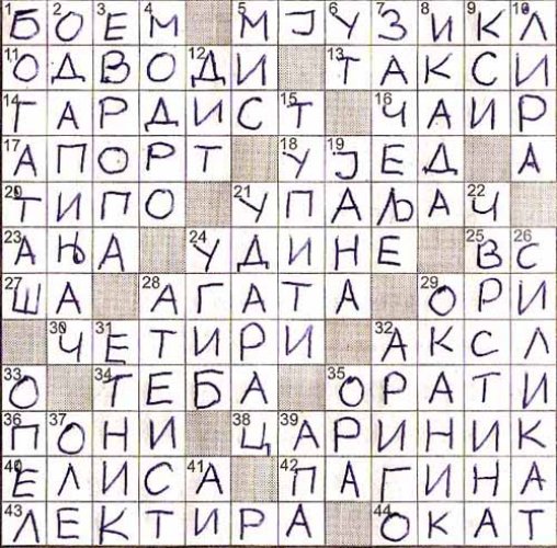 ukrstenica.jpg, 87 KB